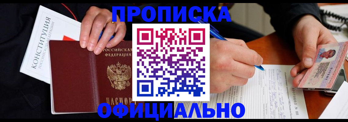 регистрация для школы в Калининградской области